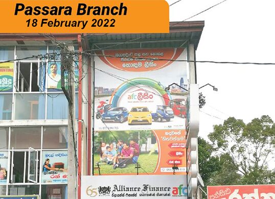 නව ශාඛාව විවෘත කිරීම – පස්සර
